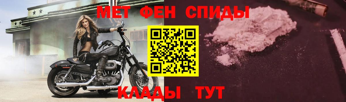 Заводоуковск  Amphetamine 98%  Вход с VPN 