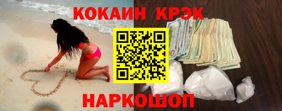 Заводоуковск  Кокаин 99%  Вход с VPN  Кокаин 98% 