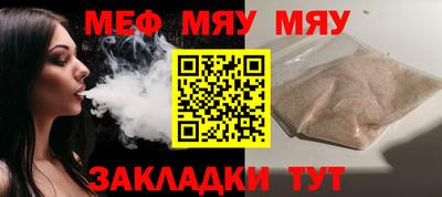 таблы Малгобек