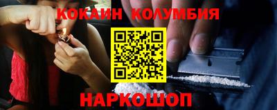 дживик Малоярославец