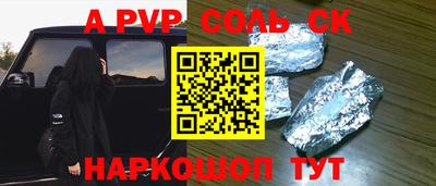 таблы Малгобек