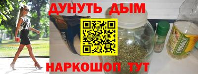 сатива Мариинск