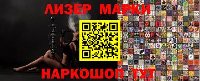 сатива Мариинск