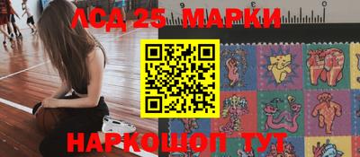 сатива Мариинск