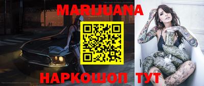 таблы Малгобек