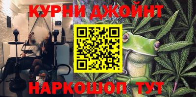 дживик Малоярославец