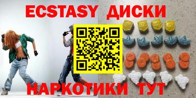 таблы Малгобек
