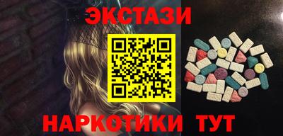 таблы Малгобек