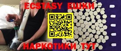 таблы Малгобек