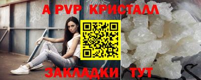 таблы Малгобек