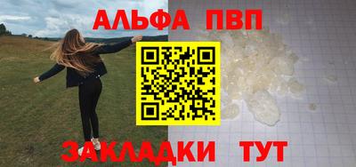 сатива Мариинск