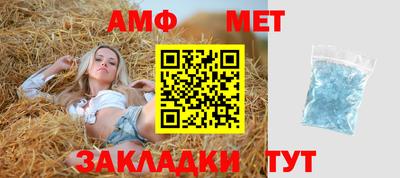таблы Малгобек