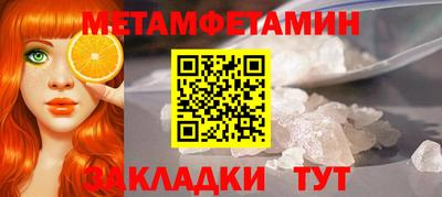 сатива Мариинск