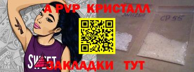 таблы Малгобек