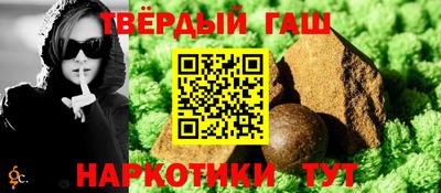 таблы Малгобек