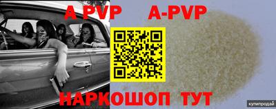 дживик Малоярославец