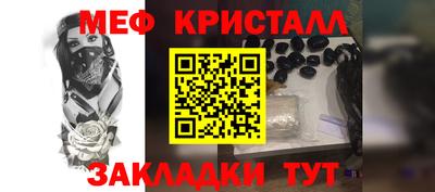 таблы Малгобек