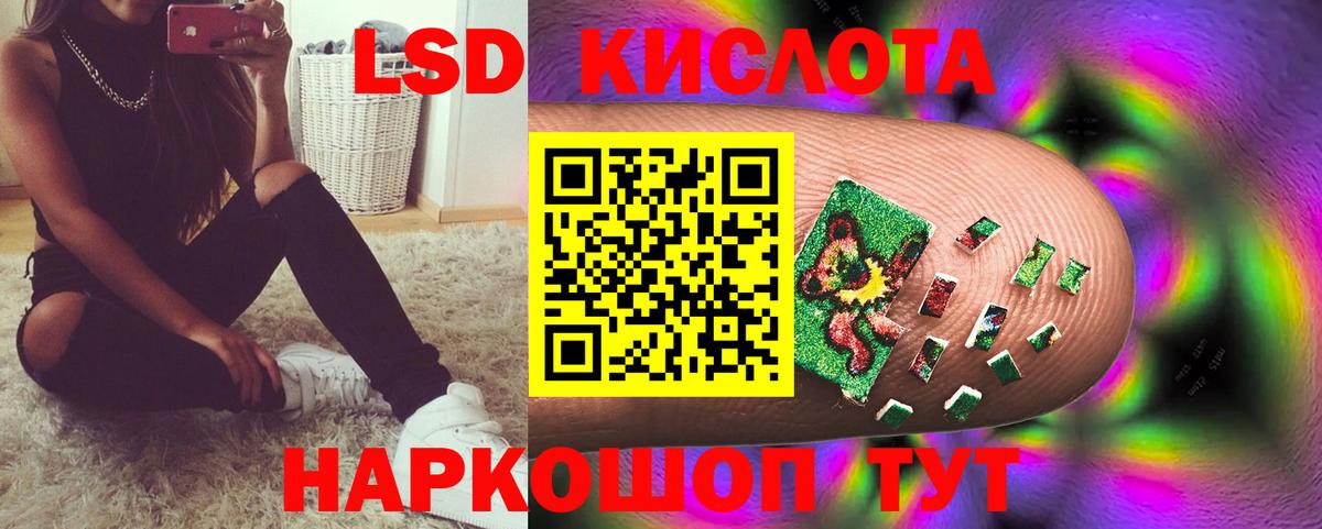 Лсд 25 экстази ecstasy Заводоуковск