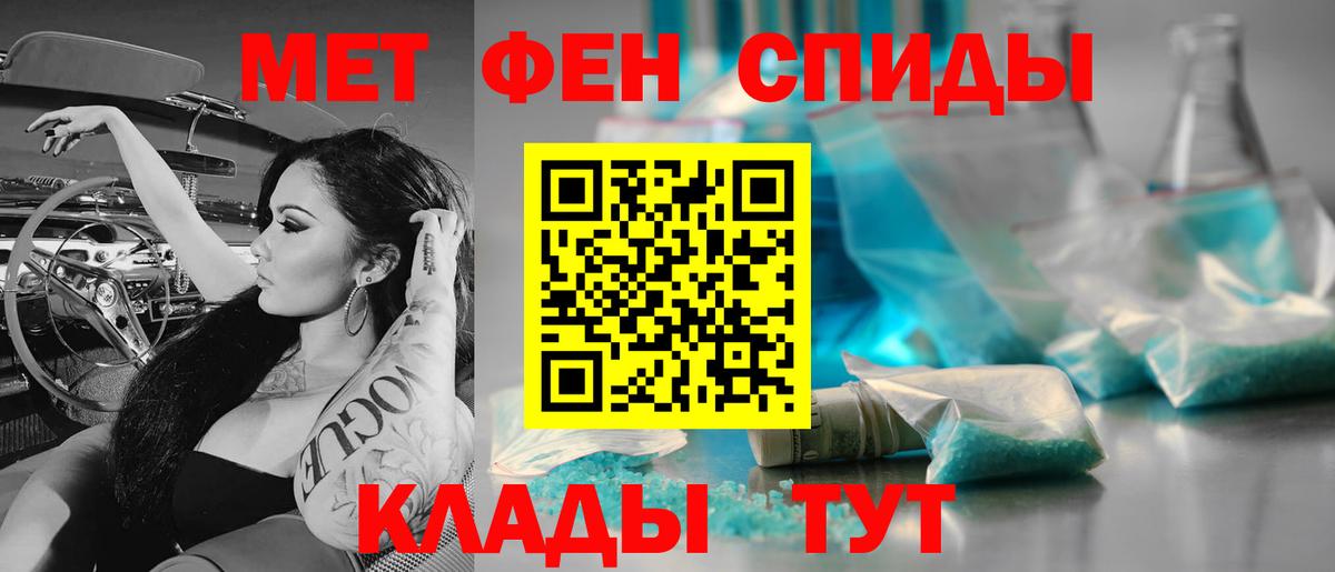 Первитин витя Заводоуковск