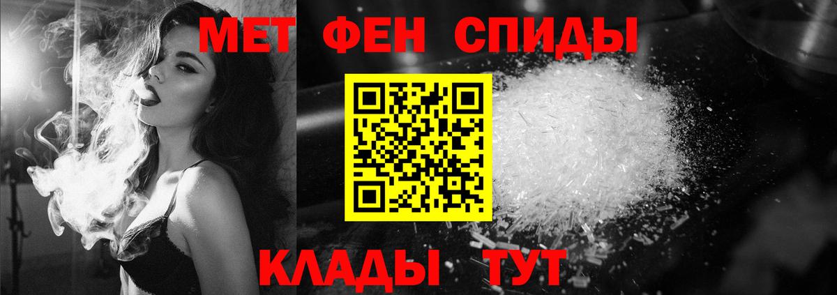 МЕТАМФЕТАМИН витя  Вход с VPN  Заводоуковск  МЕТАМФЕТАМИН витя 