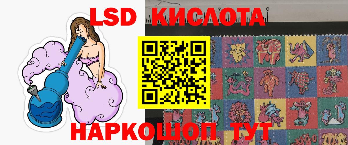 Марки NBOMe 1500мкг  Вход с VPN  Наркотические марки  Заводоуковск 