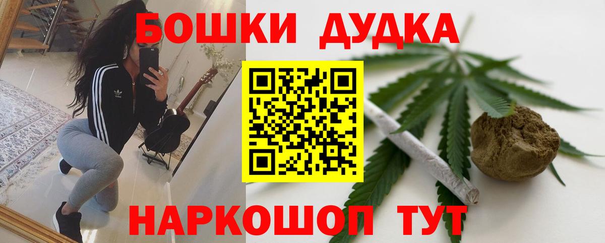 Марихуана гибрид Заводоуковск